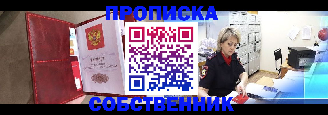 форма 3 в Новом Осколе